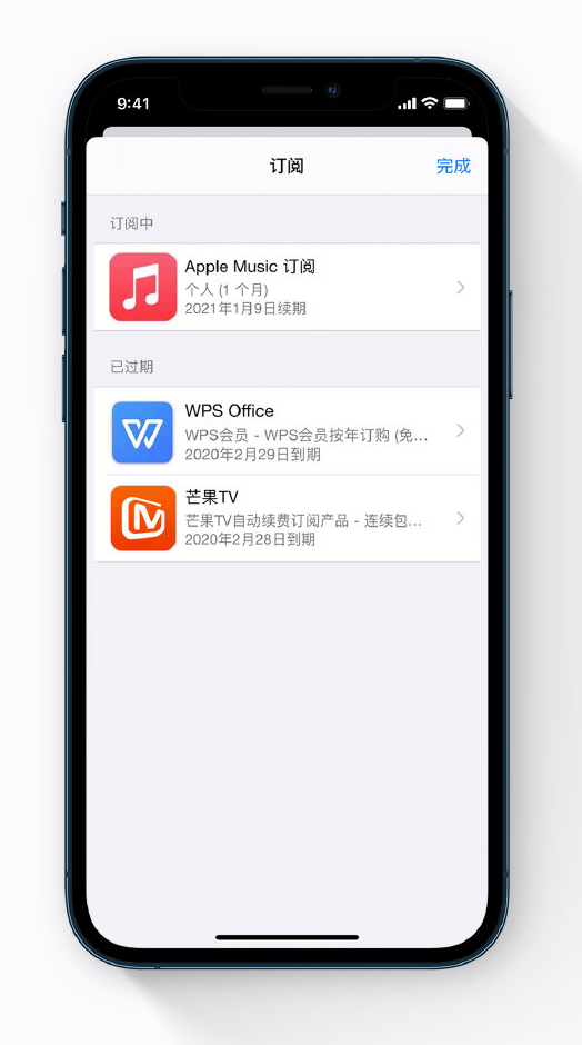 逊克苹果手机维修分享小技巧 