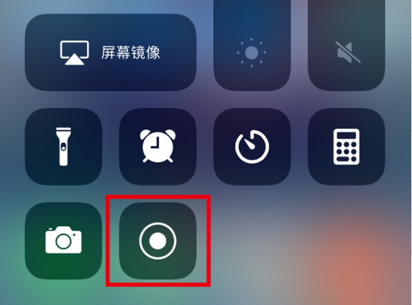 逊克苹果手机维修分享iPhone12录屏方法教程 