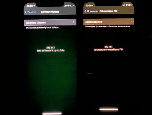 逊克苹果手机维修分享iPhone12问题汇总 