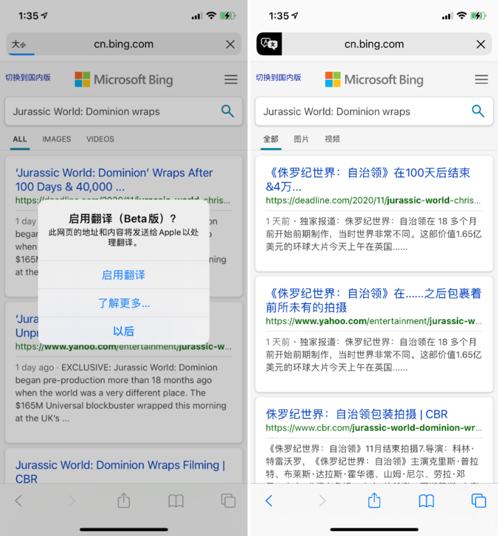 逊克苹果手机维修分享iOS 14.2 教程 