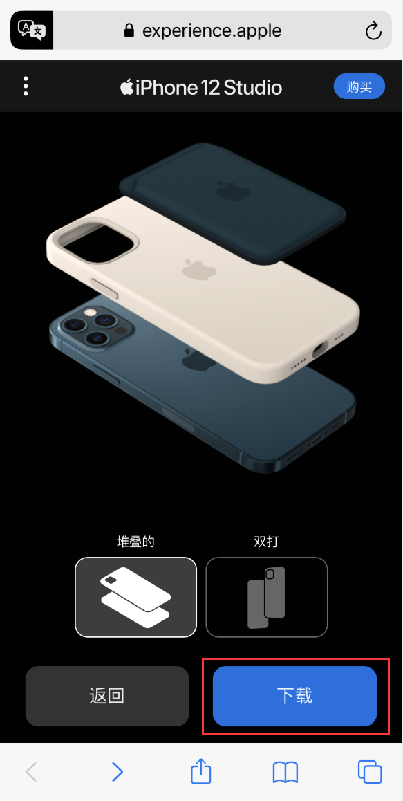 逊克苹果手机维修分享选购 iPhone 12 必备 