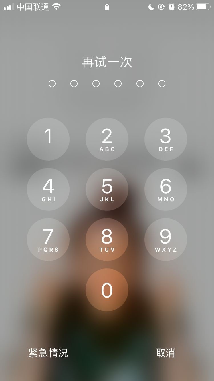 逊克苹果手机维修分享iPhone手机丢失后时间怎么做最安全 