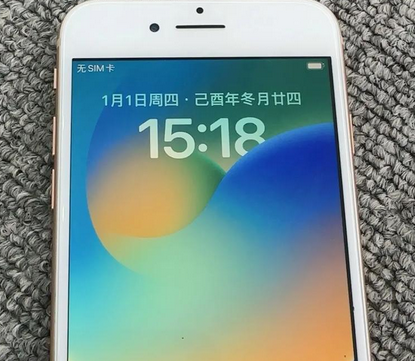 逊克苹果8系统维修分享iPhone8手机系统升级后无法开机如何修复